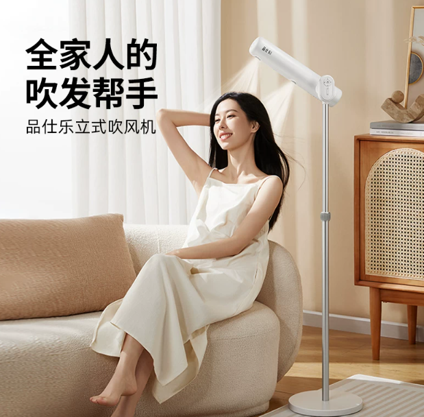 Hair Dryer Stand Hands Free Floor - مجفف شعر قائم على الأرض بدون