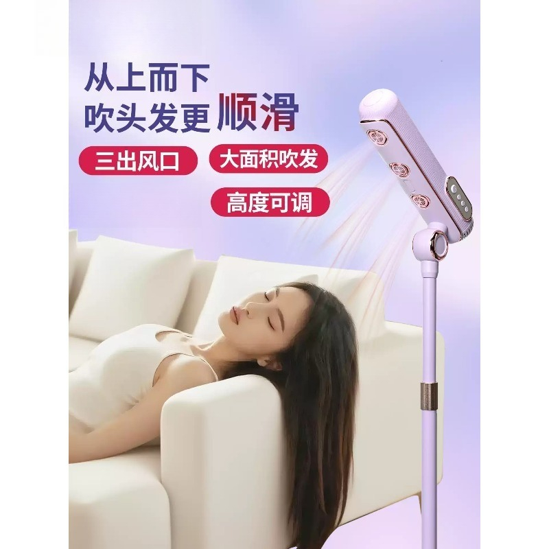 Hair Dryer Stand Hands Free Floor - مجفف شعر عمودي بدون استخدام اليدين،