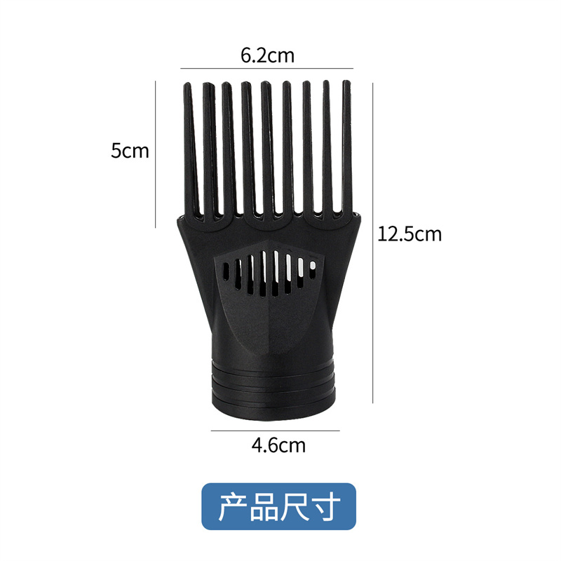 فوهة ناشرة للهواء لمجفف الشعر، - مراجعة Hair Dryer Styling Comb Attachment وسعره
