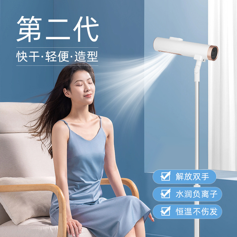 مجفف شعر عمودي بتيار ساخن وبار - مراجعة Hair Dryer Stand Hands Free Floor وسعره