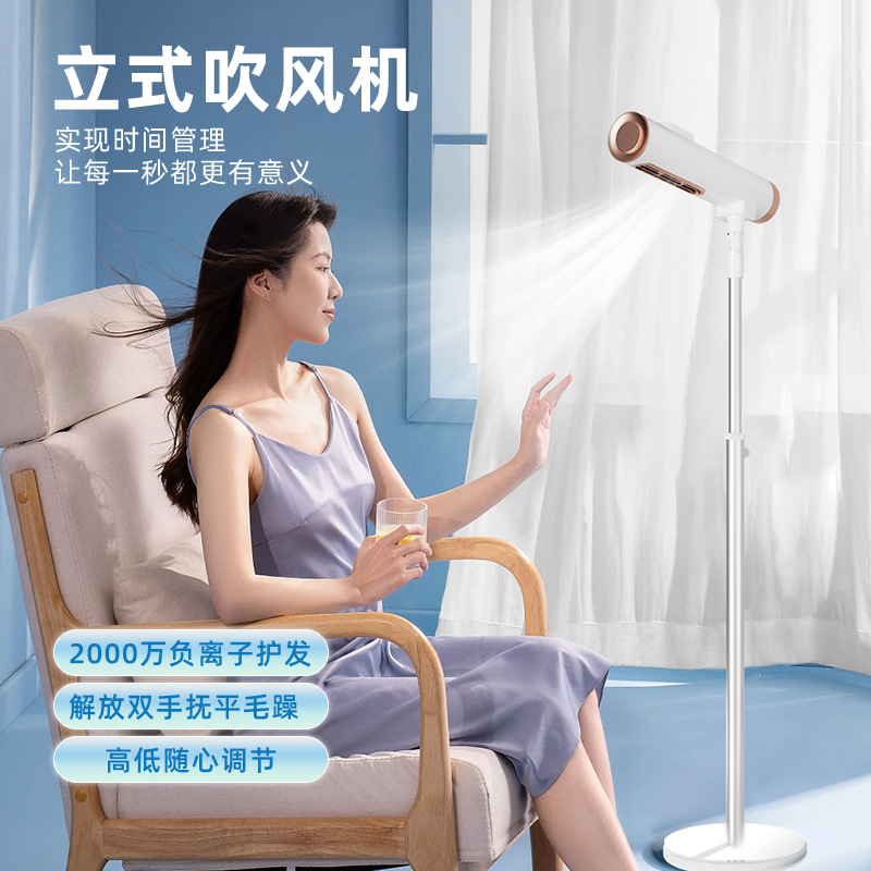 مجفف شعر عمودي بتيار ساخن وبار - مراجعة Hair Dryer Stand Hands Free Floor وسعره