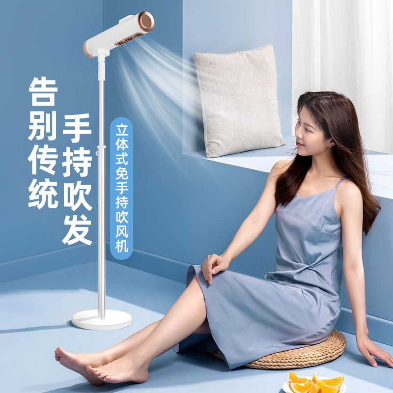 مجفف شعر عمودي بتيار ساخن وبار - مراجعة Hair Dryer Stand Hands Free Floor وسعره