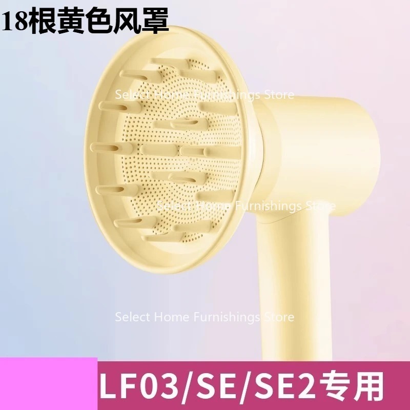 مناسبة لغطاء مجفف الشعر LF03/0 - مراجعة Hair Dryer With Magnetic Nozzles Diffusers وسعره