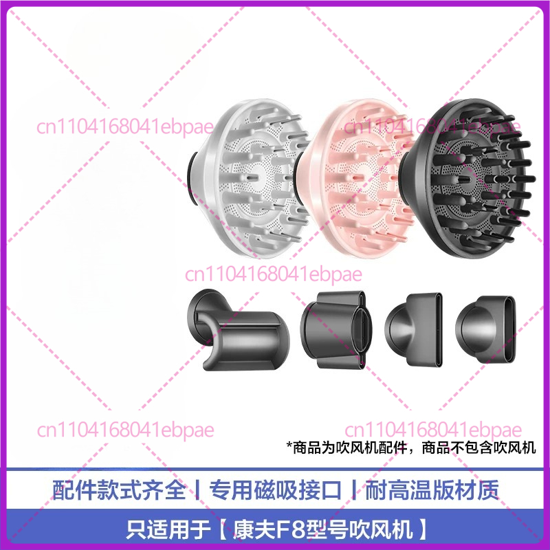 ملحقات مغناطيسية لمجفف الشعر C - مراجعة Hair Dryer With Magnetic Nozzles Diffusers وسعره