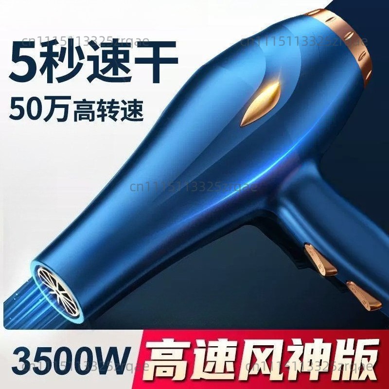 مجفف شعر احترافي للصالونات بقو - مراجعة Hair Blow Dryer Low Noise Powerful وسعره