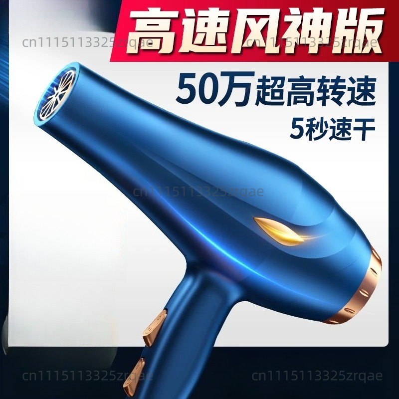 مجفف شعر احترافي للصالونات بقو - مراجعة Hair Blow Dryer Low Noise Powerful وسعره