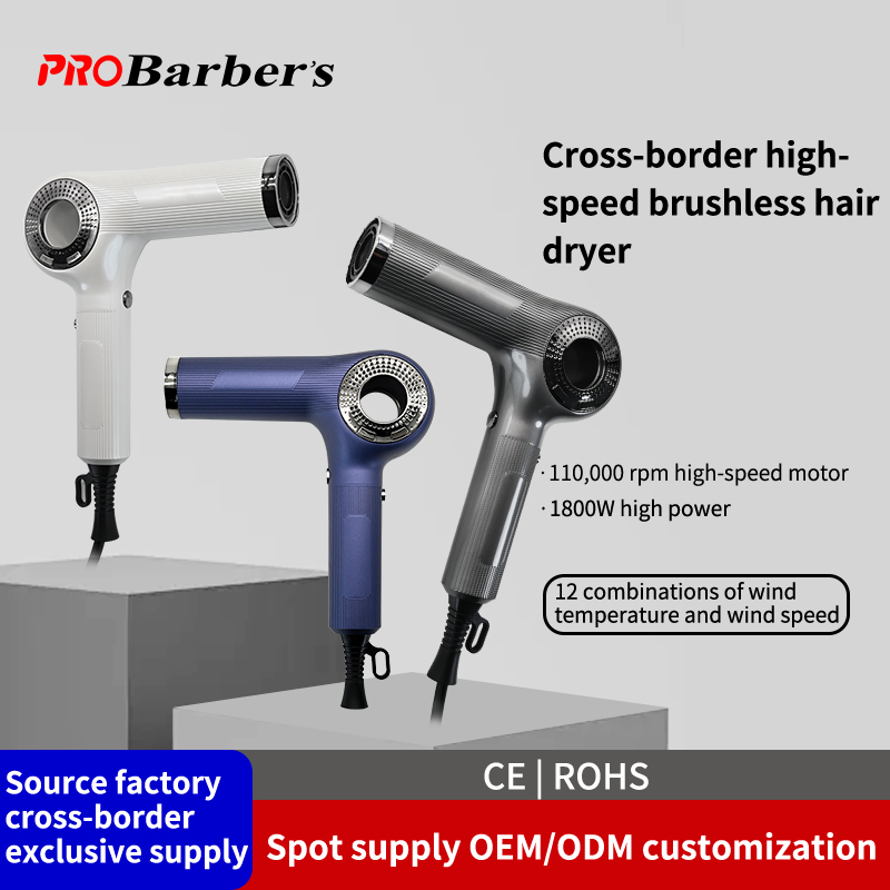 مجفف الشعر صالون المهنية فائقة - مراجعة High Speed Hair Dryer Brushless 110000Rpm وسعره