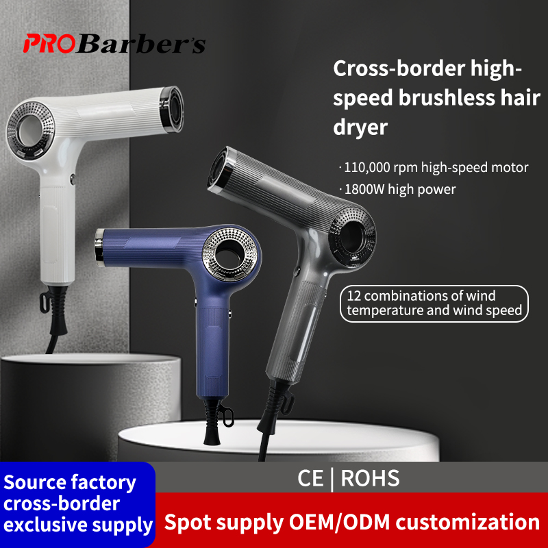 مجفف الشعر صالون المهنية فائقة - مراجعة High Speed Hair Dryer Brushless 110000Rpm وسعره