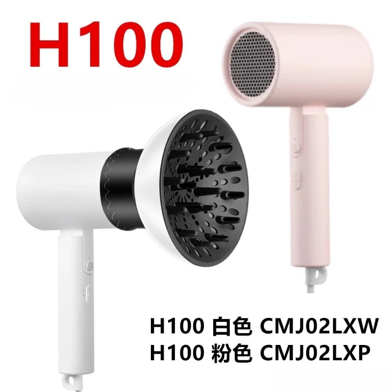 متوافق مع مجفف الشعر H500 H300 - مراجعة Hair Dryer Diffuser Attachment Universal وسعره
